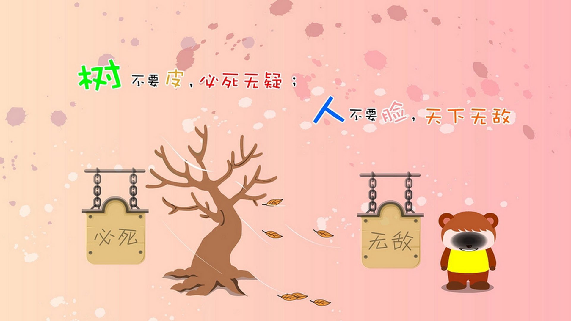 “荒野猎手：沙漠与森林中的激烈追逐”，荒野 沙漠